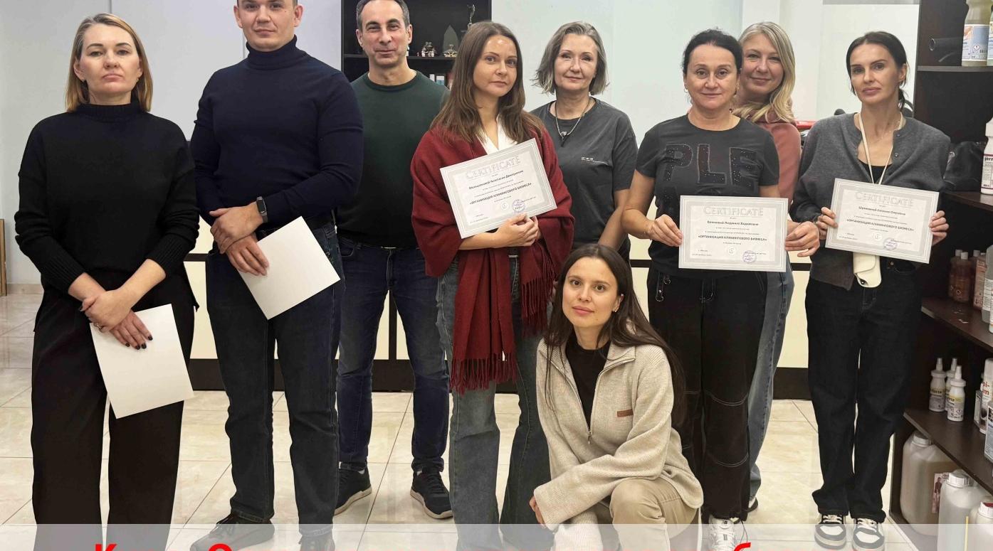 Поздравляем с успешным прохождением курса "Организации клинингового бизнеса", прошедшему 27-29 октября 2026 в Москве!