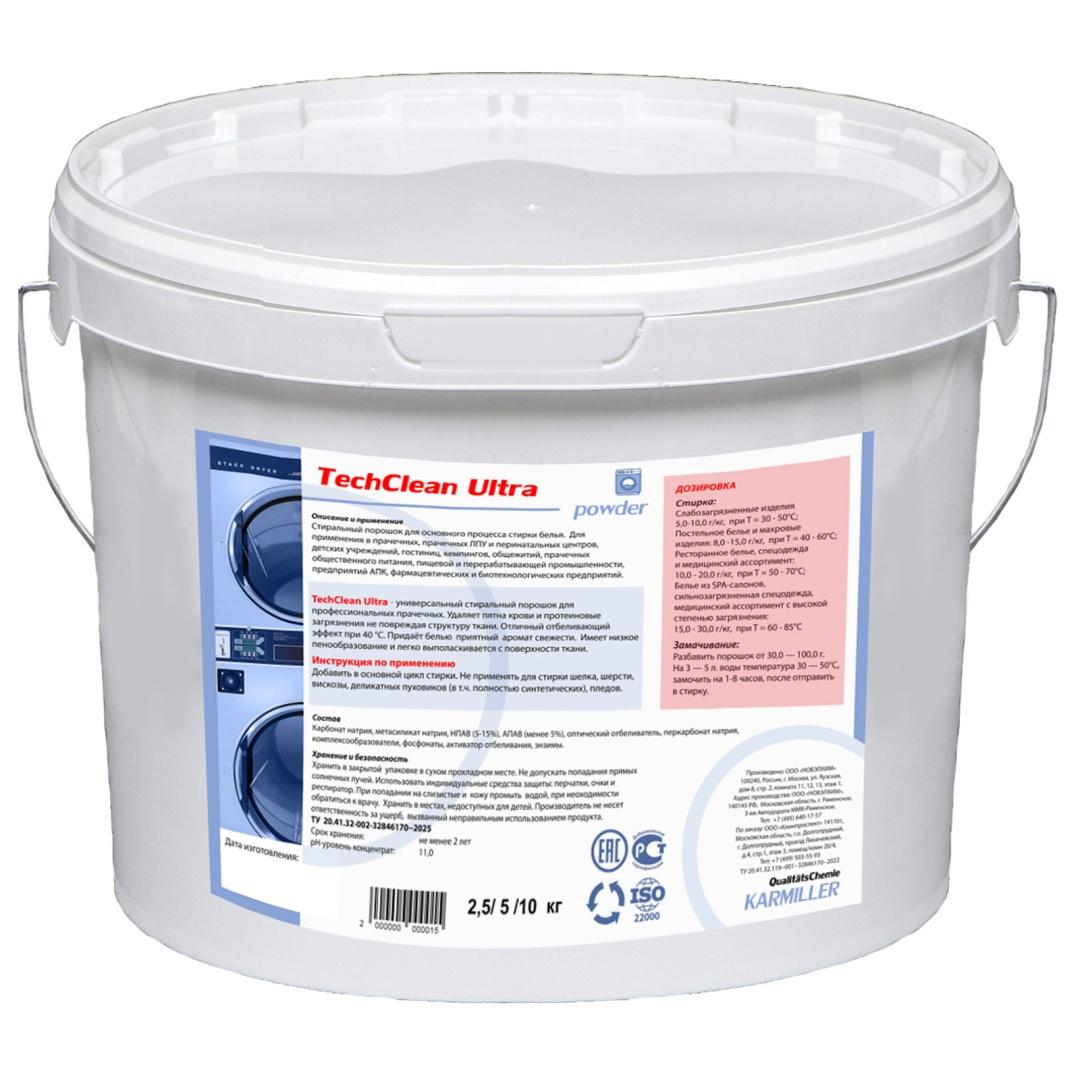 TechClean Ultra. Powder стиральный порошок для основного процесса стирки, 10 кг 431020030000 – фото
