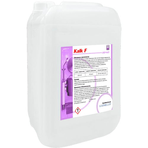 Средство от накипи в паровых котлах Kalk F Karmiller (20 л) НФ-00005331 – фото