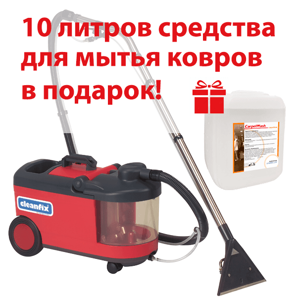 акция с подарком