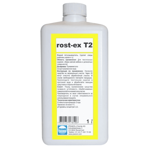Пятновыводитель ржавчины для ковров ROST-EX T2 Pramol 17849.08301 – фото