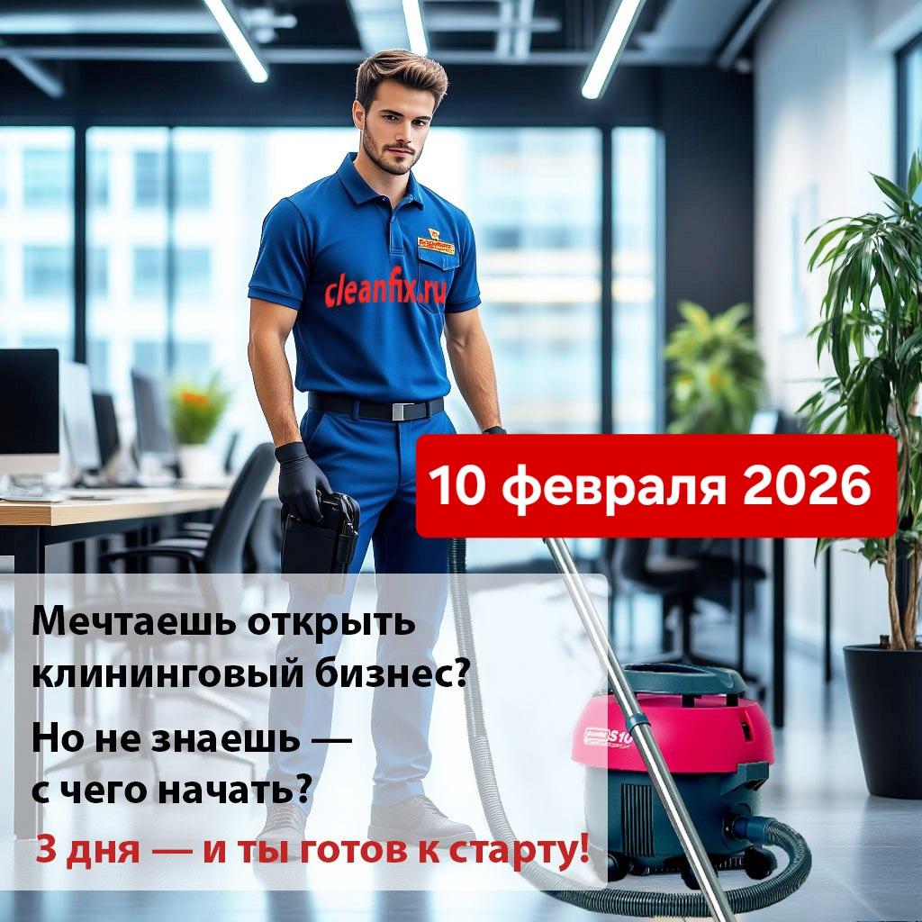 Дата обучения