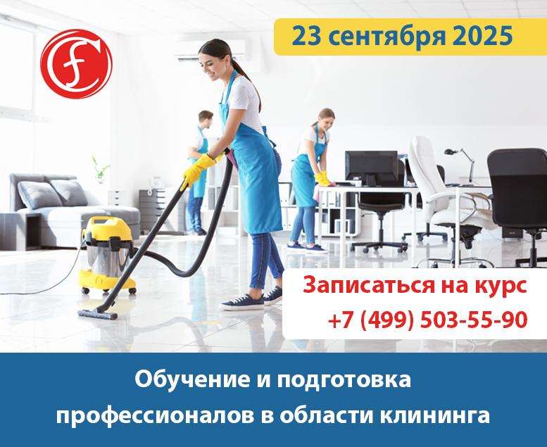 Дата обучения