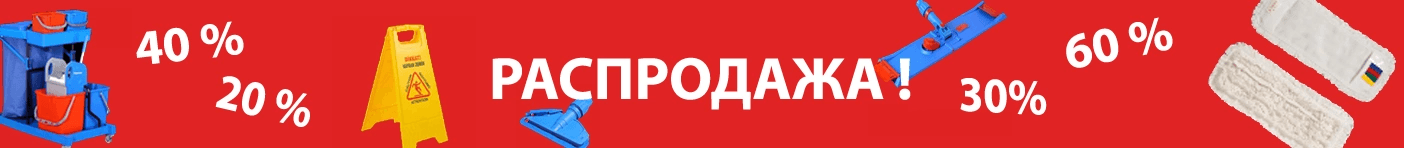 баннер2