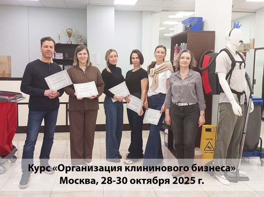 А у нас снова прошёл курс