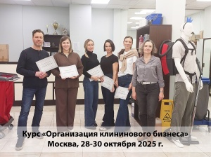 А у нас снова прошёл курс 