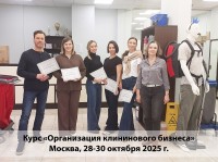 А у нас снова прошёл курс