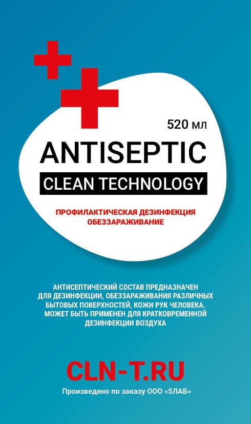 Antiseptic Clean Technology - дезинфицирующее средство: изображение 2