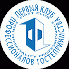 IV Всероссийский профессиональный гостиничный конкурс «Комфорт и уют - 2015»