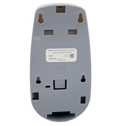 Ksitex ASD-500W автоматический дозатор для мыла: изображение 4